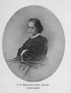 Serafima Panteleeva