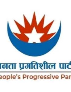 People's Progressive Party (Nepal)