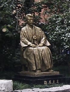 Shōkichi Umeya