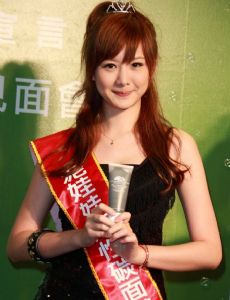 Amber An