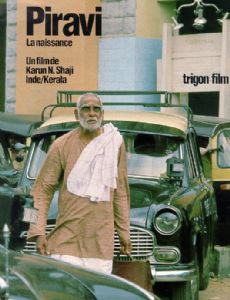 Premji