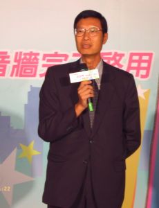 Chen Yuh-chang