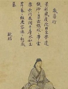 Bao Zhao