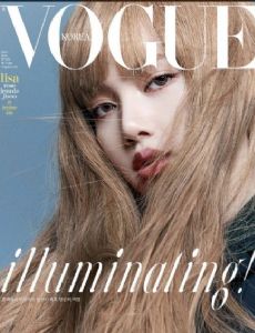 Vogue Magazine [South Korea] (June 2021)