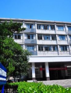 China-EU Institute for Clean and Renewable Energy