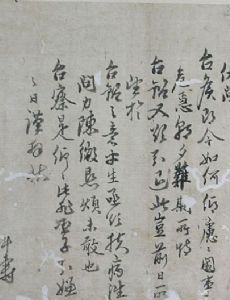 Yun Doo-su