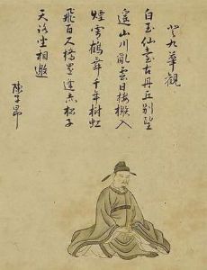 Chen Zi'ang