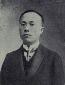 Wu Chaoshu