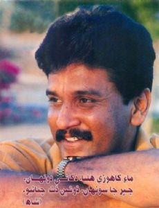 Sarmad Sindhi