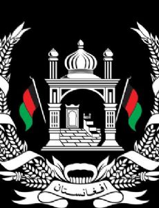 Embassy of Afghanistan, New Delhi