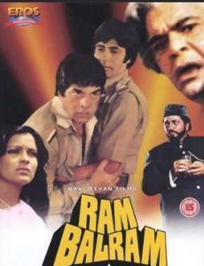 Ram Balram
