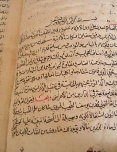 Muhammad ibn Yusuf al-Harawi
