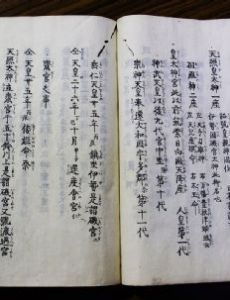 Yoshida Kanetomo