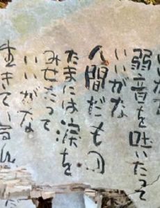 Mitsuo Aida