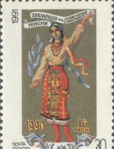 Declaration of State Sovereignty of Ukraine