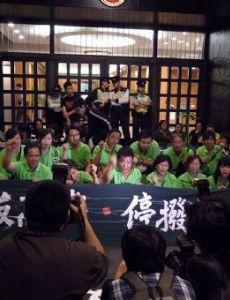 Anti-Hong Kong Express Rail Link movement