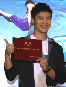 Tian Liang (diver)