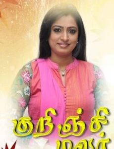 kalainger tv serial kalainger tv serial