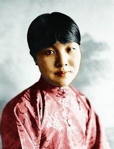 Bing Xin