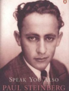 Paul Steinberg (I)
