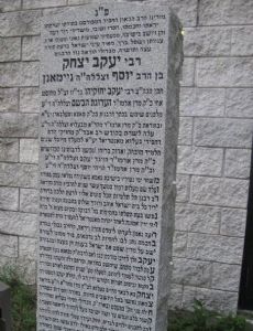 Yaakov Yitzchak Neumann