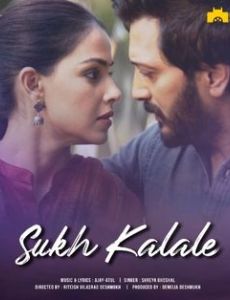 Sukh Kalale
