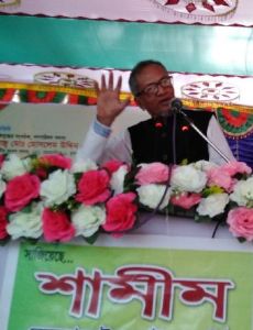 Moslem Uddin