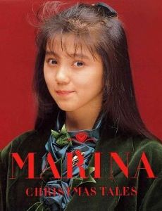 Marina Watanabe