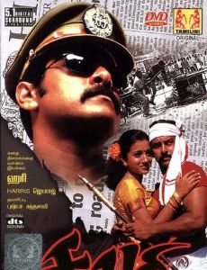 Saamy