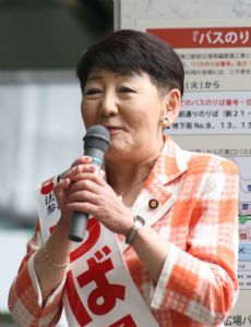 Keiko Chiba