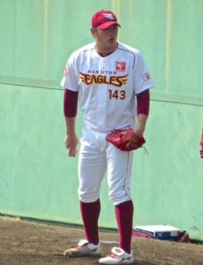 Sung Chia-Hao