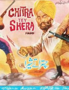 Pakistani punjabi film naukar wohti online da