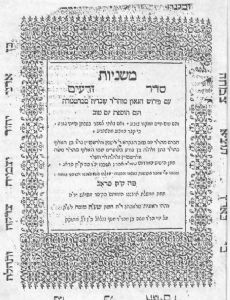 Yom-Tov Lipmann Heller