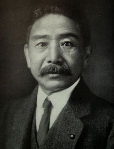 Chinda Sutemi