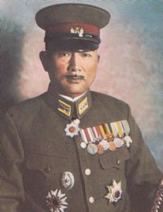 Tadamichi Kuribayashi