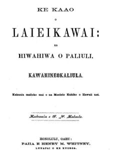 S. N. Haleʻole