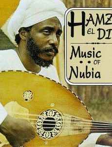 Hamza El Din