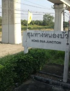 Nong Bua railway station