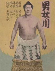 Minanogawa Tōzō