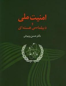 National Security and Nuclear Diplomacy