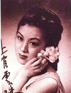 Yunzhu Shangguan