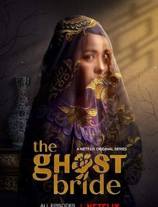 The Ghost Bride