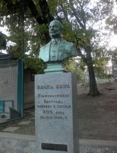 Vlada Ilić