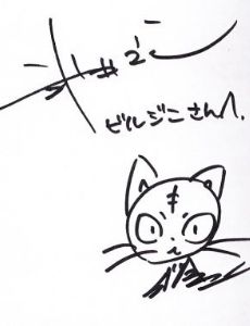 Hiroyuki Takei