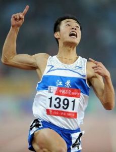 Lu Bin (athlete)