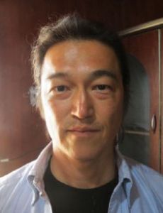 Kenji Goto Jogo