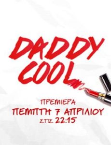 Daddy Cool