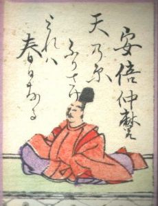 Abe no Nakamaro