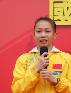 Yang Yilin