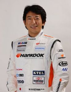 Masami Kageyama
